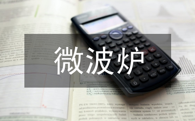 微波公務(wù)信道分析論文
