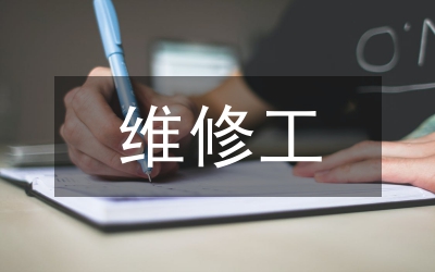 數(shù)控機床常見故障和維修措施
