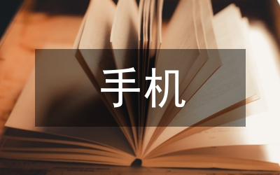 手機廣告推廣