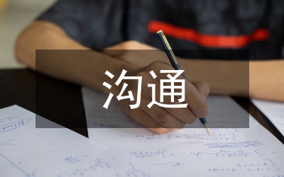 溝通行動(dòng)具備獨(dú)立性與優(yōu)先性嗎？——試論哈貝馬斯言語(yǔ)行為理論