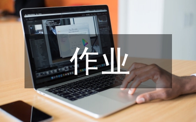 作業(yè)成本法在SD酒店的運(yùn)用