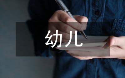 幼兒春運(yùn)會(huì)串詞