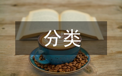 民辦高校分類登記稅務(wù)合規(guī)管理研究