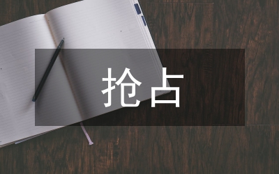 搶占制高點，打造新遼東 實現(xiàn)業(yè)務(wù)經(jīng)營大跨步發(fā)展