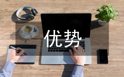 地區(qū)智能建筑優(yōu)勢論文