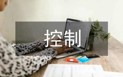 智能家居控制系統(tǒng)研究論文