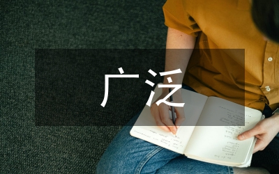 把先進性與廣泛性要求統(tǒng)一于和諧文化建設實踐
