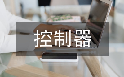 開(kāi)關(guān)電源控制器管理論文
