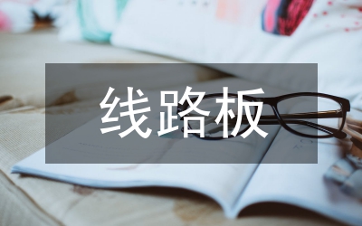 配電線路設(shè)計(jì)方案