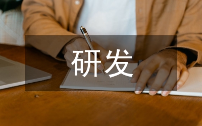 國際旅游研發(fā)空間分布