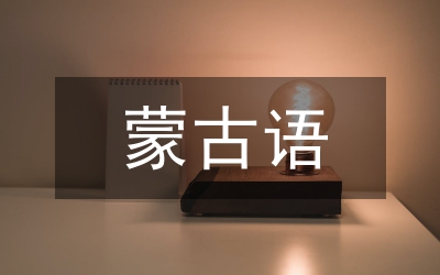 蒙古櫟常見病蟲害及防治措施