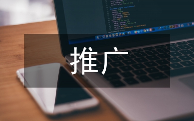 常見網(wǎng)絡(luò)營銷推廣方法