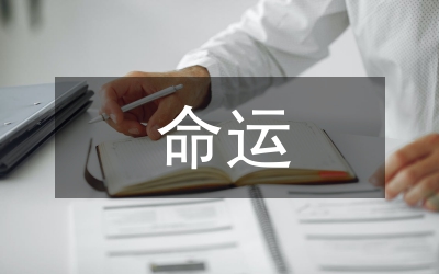 大陸同胞和臺灣同胞是血脈相連的命運共同體