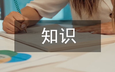 知識經(jīng)濟(jì)管理論文