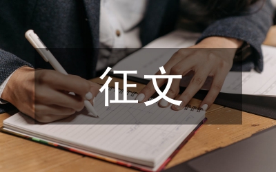 八榮八恥征文：八榮八恥，以德治國