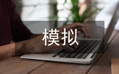 裝甲裝備維修模擬化教學(xué)論文