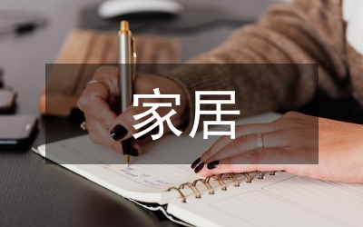 家居廚房信息平臺的架構(gòu)分析