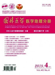 國(guó)外醫(yī)學(xué)·醫(yī)學(xué)地理分冊(cè)