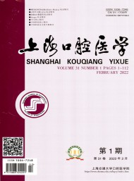 上?？谇会t(yī)學(xué)