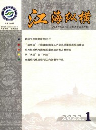 江?？v橫