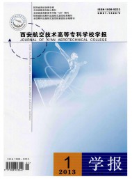 西安航空技術(shù)高等?？茖W校學報