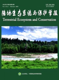 陸地生態(tài)系統(tǒng)與保護(hù)學(xué)報