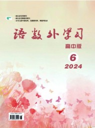 語數(shù)外學習·高中版下旬