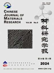 材料科學(xué)進展