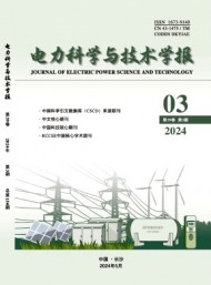 長沙水電師院學(xué)報(bào)