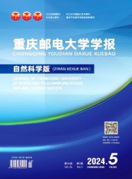 重慶郵電學(xué)院學(xué)報