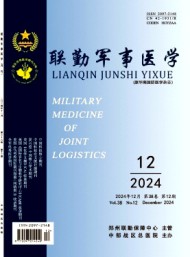 聯(lián)勤軍事醫(yī)學