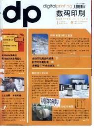 桌面出版與設(shè)計
