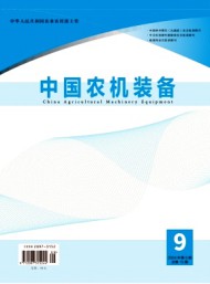 中國農(nóng)機裝備